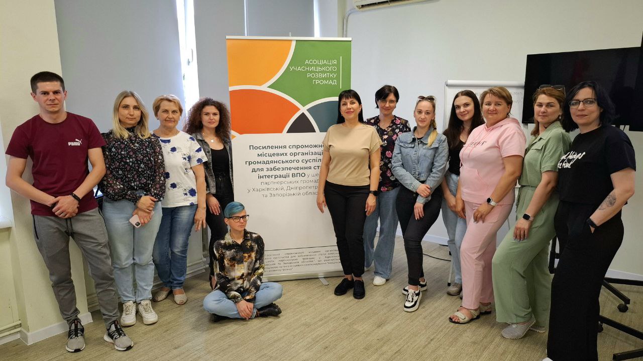 Підвищення спроможності місцевих громадських організацій для стійкої інтеграції ВПО у шести партнерських громадах Харківської, Запорізької та Дніпропетровської областей