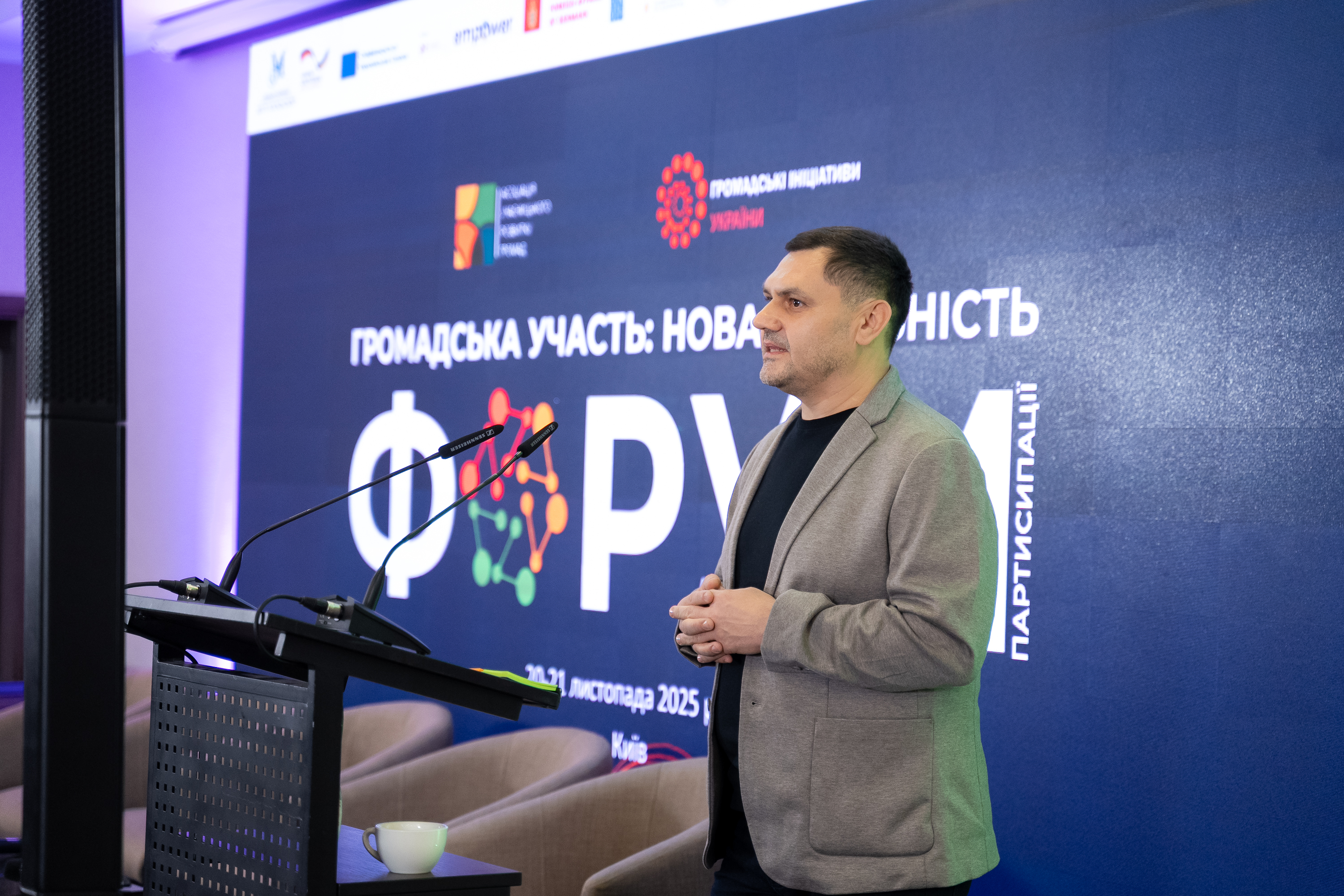 Speech by Leonid Donos at the opening of the Forum