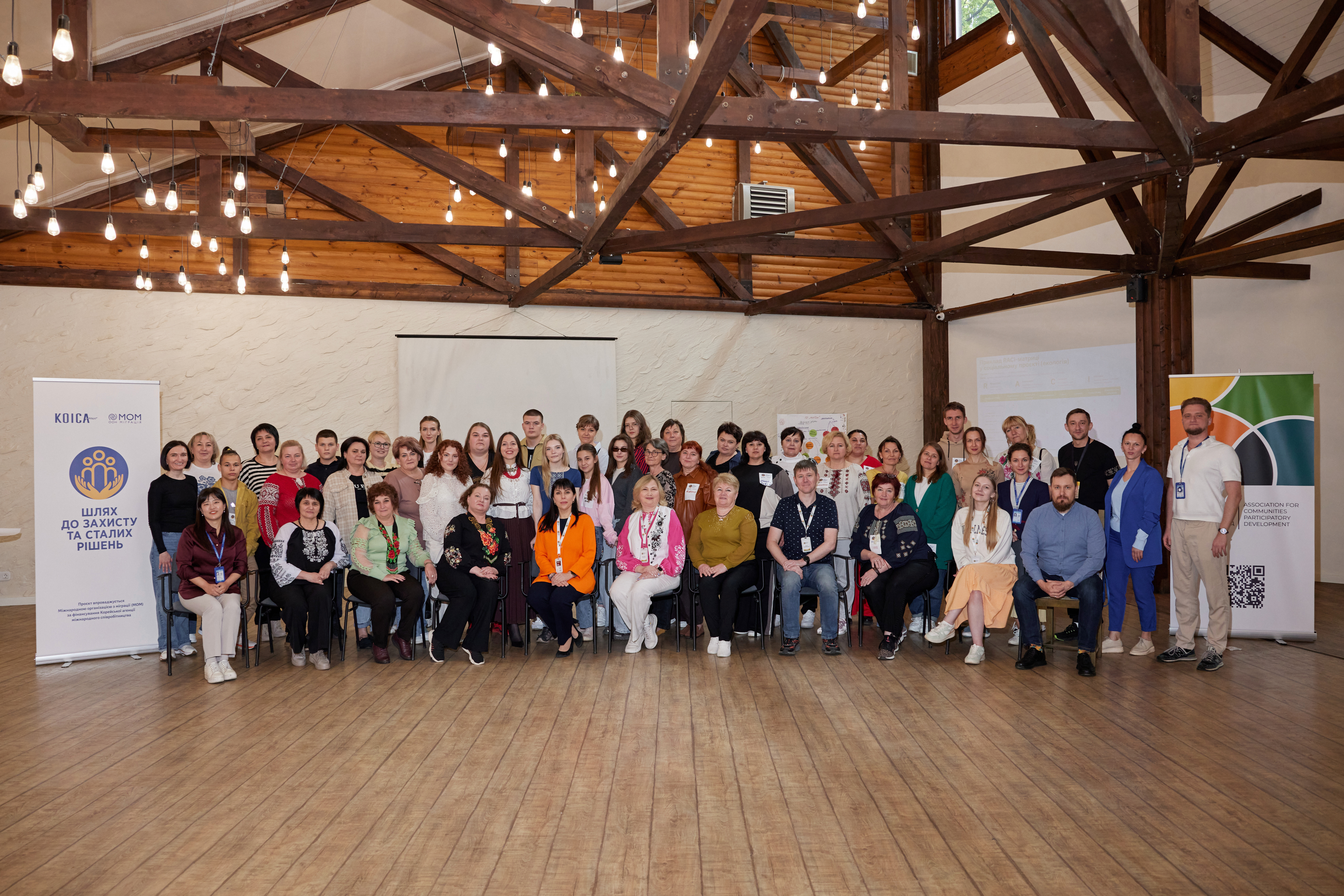 Eight Local CSOs from Four Regions of Ukraine Completed Organizational Development Training